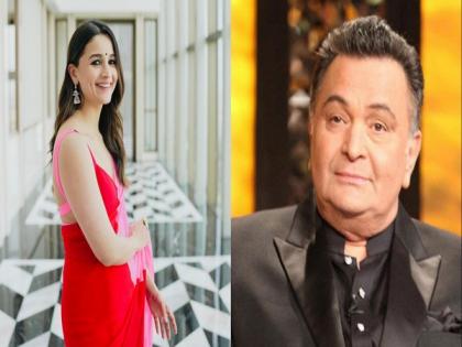 “Always with us": Alia Bhatt remembers father-in-law Rishi Kapoor on his 71st birth anniversary | “Always with us": Alia Bhatt remembers father-in-law Rishi Kapoor on his 71st birth anniversary “Always with us": Alia Bhatt remembers father-in-law Rishi Kapoor on his 71st birth anniversary | “Always with us": Alia Bhatt remembers father-in-law Rishi Kapoor on his 71st birth anniversary