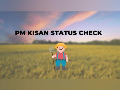 PM Kisan Samman Nidhi Yojana: Empowering Farmers Across India in 2023 | PM Kisan Samman Nidhi Yojana: Empowering Farmers Across India in 2023 PM Kisan Samman Nidhi Yojana: Empowering Farmers Across India in 2023 | PM Kisan Samman Nidhi Yojana: Empowering Farmers Across India in 2023