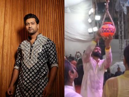 Janmasthmi 2023: Vicky Kaushal attends Dahi Handi event amid heavy rains | Janmasthmi 2023: Vicky Kaushal attends Dahi Handi event amid heavy rains Janmasthmi 2023: Vicky Kaushal attends Dahi Handi event amid heavy rains | Janmasthmi 2023: Vicky Kaushal attends Dahi Handi event amid heavy rains