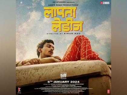 Take a look at teaser of Kiran Rao's 'Laapataa Ladies' | Take a look at teaser of Kiran Rao's 'Laapataa Ladies' Take a look at teaser of Kiran Rao's 'Laapataa Ladies' | Take a look at teaser of Kiran Rao's 'Laapataa Ladies'