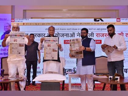 CM Gehlot inaugurates Jaipur editions of Good Morning India’s - ‘India News’, ‘The Daily Guardian’ and ‘The Sunday Guardian’ | CM Gehlot inaugurates Jaipur editions of Good Morning India’s - ‘India News’, ‘The Daily Guardian’ and ‘The Sunday Guardian’ CM Gehlot inaugurates Jaipur editions of Good Morning India’s - ‘India News’, ‘The Daily Guardian’ and ‘The Sunday Guardian’ | CM Gehlot inaugurates Jaipur editions of Good Morning India’s - ‘India News’, ‘The Daily Guardian’ and ‘The Sunday Guardian’