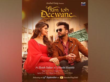 Urvashi Rautela, Elvish Yadav’s romantic song ‘Hum toh Deewane’ poster, release date out | Urvashi Rautela, Elvish Yadav’s romantic song ‘Hum toh Deewane’ poster, release date out Urvashi Rautela, Elvish Yadav’s romantic song ‘Hum toh Deewane’ poster, release date out | Urvashi Rautela, Elvish Yadav’s romantic song ‘Hum toh Deewane’ poster, release date out