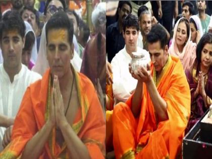 Akshay Kumar offers prayers at Mahakaleshwar Temple with son Aarav on birthday | Akshay Kumar offers prayers at Mahakaleshwar Temple with son Aarav on birthday Akshay Kumar offers prayers at Mahakaleshwar Temple with son Aarav on birthday | Akshay Kumar offers prayers at Mahakaleshwar Temple with son Aarav on birthday