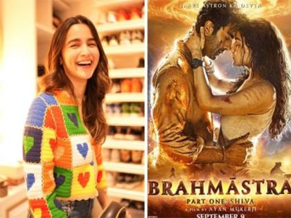 Watch: Alia Bhatt shares adorable moments with Ranbir Kapoor from 'Brahmastra’ | Watch: Alia Bhatt shares adorable moments with Ranbir Kapoor from 'Brahmastra’ Watch: Alia Bhatt shares adorable moments with Ranbir Kapoor from 'Brahmastra’ | Watch: Alia Bhatt shares adorable moments with Ranbir Kapoor from 'Brahmastra’