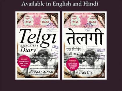 Delve into the world of investigative journalism and know the shocking truth behind the Telgi scam in Telgi: A Reporter's Diary by Sanjay Singh | Delve into the world of investigative journalism and know the shocking truth behind the Telgi scam in Telgi: A Reporter's Diary by Sanjay Singh Delve into the world of investigative journalism and know the shocking truth behind the Telgi scam in Telgi: A Reporter's Diary by Sanjay Singh | Delve into the world of investigative journalism and know the shocking truth behind the Telgi scam in Telgi: A Reporter's Diary by Sanjay Singh