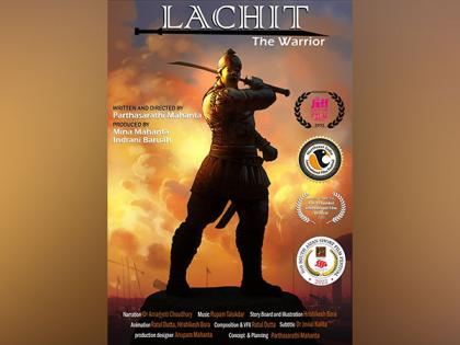 'Lachit: The Warrior' wins Best Animation Award at Chambal International Film Festival | 'Lachit: The Warrior' wins Best Animation Award at Chambal International Film Festival 'Lachit: The Warrior' wins Best Animation Award at Chambal International Film Festival | 'Lachit: The Warrior' wins Best Animation Award at Chambal International Film Festival