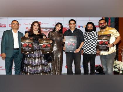 Kainaaz Pervez is Back in Bollywood After 10 years with 'Siti Mat Mar' Song | Kainaaz Pervez is Back in Bollywood After 10 years with 'Siti Mat Mar' Song Kainaaz Pervez is Back in Bollywood After 10 years with 'Siti Mat Mar' Song | Kainaaz Pervez is Back in Bollywood After 10 years with 'Siti Mat Mar' Song