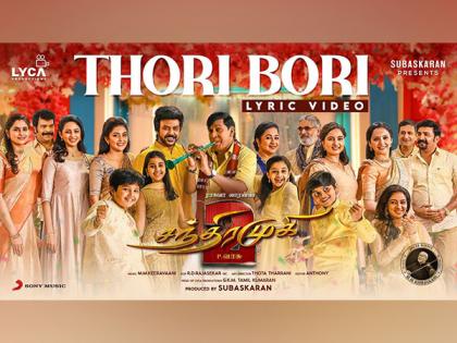 Raghava Lawrence unveils new song 'Thori Bori' from ‘Chandramukhi 2’ | Raghava Lawrence unveils new song 'Thori Bori' from ‘Chandramukhi 2’ Raghava Lawrence unveils new song 'Thori Bori' from ‘Chandramukhi 2’ | Raghava Lawrence unveils new song 'Thori Bori' from ‘Chandramukhi 2’