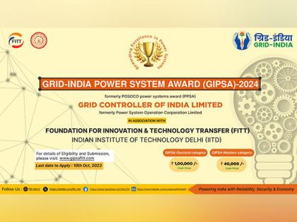 Call for Applications: Grid India Power Systems Award 2024 | Call for Applications: Grid India Power Systems Award 2024