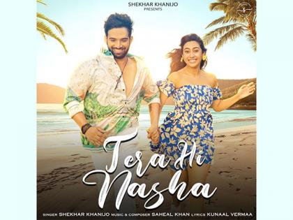 "Tera Hi Nasha" by Shekhar Khanijo ft. Reem Shaikh is a Celebration of Love, Music, And Life, The Ultimate Love Anthem for the Millennials & Gen Z | "Tera Hi Nasha" by Shekhar Khanijo ft. Reem Shaikh is a Celebration of Love, Music, And Life, The Ultimate Love Anthem for the Millennials & Gen Z "Tera Hi Nasha" by Shekhar Khanijo ft. Reem Shaikh is a Celebration of Love, Music, And Life, The Ultimate Love Anthem for the Millennials & Gen Z | "Tera Hi Nasha" by Shekhar Khanijo ft. Reem Shaikh is a Celebration of Love, Music, And Life, The Ultimate Love Anthem for the Millennials & Gen Z