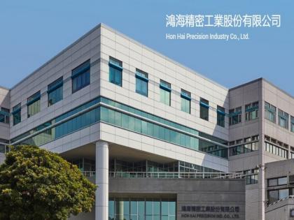 Foxconn plans to double investment, jobs in India in a year | Foxconn plans to double investment, jobs in India in a year Foxconn plans to double investment, jobs in India in a year | Foxconn plans to double investment, jobs in India in a year