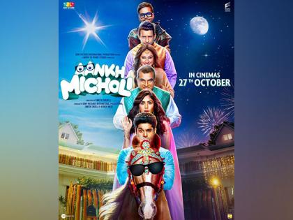 Check out release date of Mrunal Thakur, Abhimanyu-starrer ‘Aankh Micholi’ | Check out release date of Mrunal Thakur, Abhimanyu-starrer ‘Aankh Micholi’ Check out release date of Mrunal Thakur, Abhimanyu-starrer ‘Aankh Micholi’ | Check out release date of Mrunal Thakur, Abhimanyu-starrer ‘Aankh Micholi’