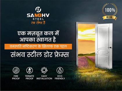 Sambhv Steel launches its New Product ‘Steel Door Frames’ - Designed to Ensure Enhanced Safety for the Consumer | Sambhv Steel launches its New Product ‘Steel Door Frames’ - Designed to Ensure Enhanced Safety for the Consumer Sambhv Steel launches its New Product ‘Steel Door Frames’ - Designed to Ensure Enhanced Safety for the Consumer | Sambhv Steel launches its New Product ‘Steel Door Frames’ - Designed to Ensure Enhanced Safety for the Consumer
