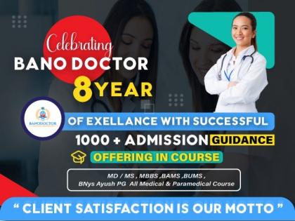 Bano Doctor Marks 8 Years of Excellence: Celebrating Over 1000 Successful Medical Admissions with CEO Saurabh Kumar at the Helm | Bano Doctor Marks 8 Years of Excellence: Celebrating Over 1000 Successful Medical Admissions with CEO Saurabh Kumar at the Helm Bano Doctor Marks 8 Years of Excellence: Celebrating Over 1000 Successful Medical Admissions with CEO Saurabh Kumar at the Helm | Bano Doctor Marks 8 Years of Excellence: Celebrating Over 1000 Successful Medical Admissions with CEO Saurabh Kumar at the Helm