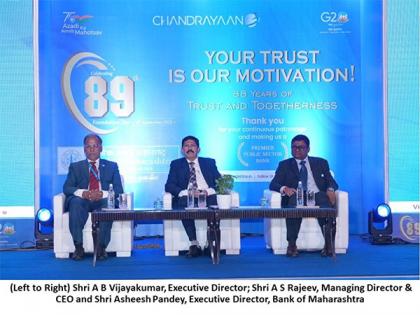 Bank of Maharashtra celebrates 89th Foundation Day, Introduced series of cutting - edge banking products and utilities | Bank of Maharashtra celebrates 89th Foundation Day, Introduced series of cutting - edge banking products and utilities Bank of Maharashtra celebrates 89th Foundation Day, Introduced series of cutting - edge banking products and utilities | Bank of Maharashtra celebrates 89th Foundation Day, Introduced series of cutting - edge banking products and utilities