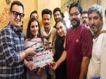 Manoj Bajpayee's 'Bhaiyya Ji' goes on floors on Ganesh Chaturthi | Manoj Bajpayee's 'Bhaiyya Ji' goes on floors on Ganesh Chaturthi Manoj Bajpayee's 'Bhaiyya Ji' goes on floors on Ganesh Chaturthi | Manoj Bajpayee's 'Bhaiyya Ji' goes on floors on Ganesh Chaturthi