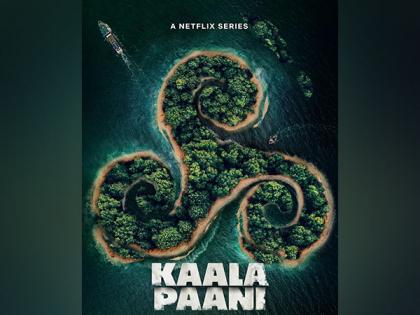 Mona Singh-starrer survival drama ‘Kaala Paani’ to release on this date | Mona Singh-starrer survival drama ‘Kaala Paani’ to release on this date Mona Singh-starrer survival drama ‘Kaala Paani’ to release on this date | Mona Singh-starrer survival drama ‘Kaala Paani’ to release on this date