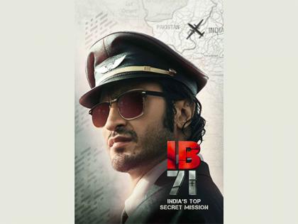 Star Gold to Present The World TV Premiere of IB71, a Gripping Tale of India's 1971 Airlines Hijacking on 23rd September at 8 pm! | Star Gold to Present The World TV Premiere of IB71, a Gripping Tale of India's 1971 Airlines Hijacking on 23rd September at 8 pm!