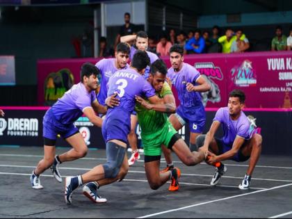 Yuva Kabaddi Series 2023 to kickstart on Sunday | Yuva Kabaddi Series 2023 to kickstart on Sunday Yuva Kabaddi Series 2023 to kickstart on Sunday | Yuva Kabaddi Series 2023 to kickstart on Sunday