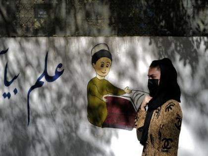 At United Nations, session to recognize "Gender Apartheid" in Afghanistan | At United Nations, session to recognize "Gender Apartheid" in Afghanistan At United Nations, session to recognize "Gender Apartheid" in Afghanistan | At United Nations, session to recognize "Gender Apartheid" in Afghanistan