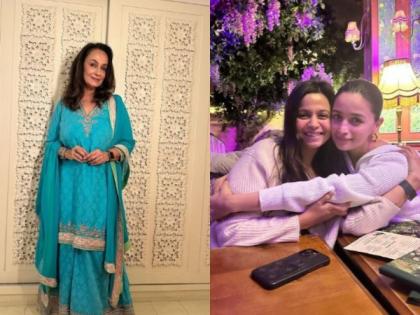 Soni Razdan has a special message for her daughters Alia, Shaheen Bhatt on Daughter's Day | Soni Razdan has a special message for her daughters Alia, Shaheen Bhatt on Daughter's Day Soni Razdan has a special message for her daughters Alia, Shaheen Bhatt on Daughter's Day | Soni Razdan has a special message for her daughters Alia, Shaheen Bhatt on Daughter's Day