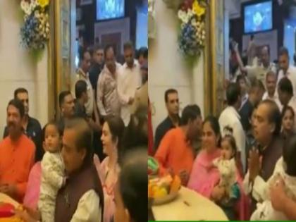 Mukesh, Nita Ambani offer prayers at Siddhivinayak Temple with family | Mukesh, Nita Ambani offer prayers at Siddhivinayak Temple with family Mukesh, Nita Ambani offer prayers at Siddhivinayak Temple with family | Mukesh, Nita Ambani offer prayers at Siddhivinayak Temple with family