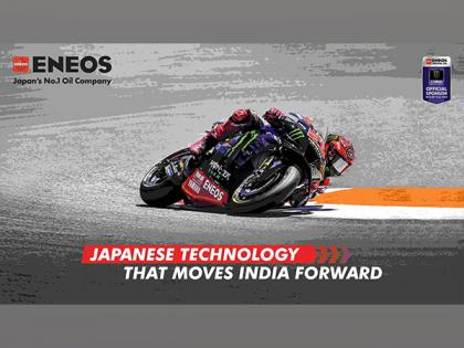 ENEOS MOTOR OIL at MotoGP Bharat 2023 - Japanese technology that moves India forward! | ENEOS MOTOR OIL at MotoGP Bharat 2023 - Japanese technology that moves India forward! ENEOS MOTOR OIL at MotoGP Bharat 2023 - Japanese technology that moves India forward! | ENEOS MOTOR OIL at MotoGP Bharat 2023 - Japanese technology that moves India forward!
