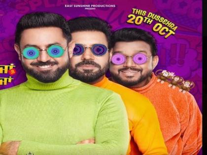 Gippy Grewal-starrer Maujaan Hi Maujaan’s title track to be out on this date | Gippy Grewal-starrer Maujaan Hi Maujaan’s title track to be out on this date Gippy Grewal-starrer Maujaan Hi Maujaan’s title track to be out on this date | Gippy Grewal-starrer Maujaan Hi Maujaan’s title track to be out on this date