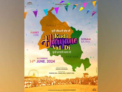 Ammy Virk, Sonam Bajwa to share screen space in ‘Kudi Haryane Val Di’ | Ammy Virk, Sonam Bajwa to share screen space in ‘Kudi Haryane Val Di’ Ammy Virk, Sonam Bajwa to share screen space in ‘Kudi Haryane Val Di’ | Ammy Virk, Sonam Bajwa to share screen space in ‘Kudi Haryane Val Di’