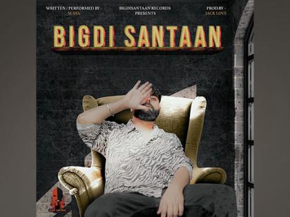 M-Sya takes the music scene by storm with his latest track ‘Bigdi Santaan’ | M-Sya takes the music scene by storm with his latest track ‘Bigdi Santaan’ M-Sya takes the music scene by storm with his latest track ‘Bigdi Santaan’ | M-Sya takes the music scene by storm with his latest track ‘Bigdi Santaan’