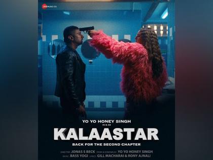 Yo Yo Honey Singh, Sonakshi Sinha’s track ‘Kalaastar’ to be out on this date | Yo Yo Honey Singh, Sonakshi Sinha’s track ‘Kalaastar’ to be out on this date