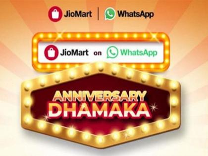 JioMart, Meta complete one-year partnership of their chat-based shopping in India | JioMart, Meta complete one-year partnership of their chat-based shopping in India JioMart, Meta complete one-year partnership of their chat-based shopping in India | JioMart, Meta complete one-year partnership of their chat-based shopping in India