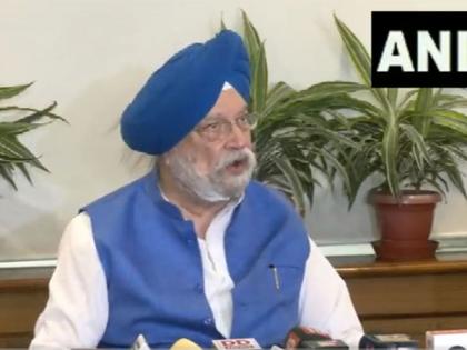 Centre to soon launch interest subvention scheme for home loans: Hardeep Puri | Centre to soon launch interest subvention scheme for home loans: Hardeep Puri Centre to soon launch interest subvention scheme for home loans: Hardeep Puri | Centre to soon launch interest subvention scheme for home loans: Hardeep Puri