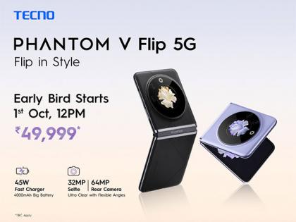 TECNO Revolutionizes Fold Market by Unveiling First Flip Phone in Sub-50K Segment | TECNO Revolutionizes Fold Market by Unveiling First Flip Phone in Sub-50K Segment