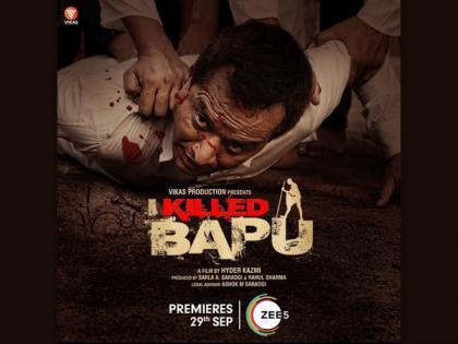 2.5 Stars to the film, ”I Killed Bapu” paints a nuanced portrait of a man who straddled the line between hero and villain | 2.5 Stars to the film, ”I Killed Bapu” paints a nuanced portrait of a man who straddled the line between hero and villain