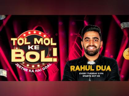 Tol Mol Ke Bol Makes a Comeback with Rahul Dua on Eloelo App, Starting Today, October 3 | Tol Mol Ke Bol Makes a Comeback with Rahul Dua on Eloelo App, Starting Today, October 3 Tol Mol Ke Bol Makes a Comeback with Rahul Dua on Eloelo App, Starting Today, October 3 | Tol Mol Ke Bol Makes a Comeback with Rahul Dua on Eloelo App, Starting Today, October 3
