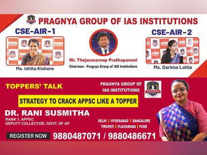 Pragnya IAS Best IAS Coaching in Hyderabad Secures All India Rank 1 and 2 | Pragnya IAS Best IAS Coaching in Hyderabad Secures All India Rank 1 and 2 Pragnya IAS Best IAS Coaching in Hyderabad Secures All India Rank 1 and 2 | Pragnya IAS Best IAS Coaching in Hyderabad Secures All India Rank 1 and 2