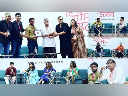 Hind Yugm Utsav 2.0 Takes Center Stage in Sarnath, Varanasi | Hind Yugm Utsav 2.0 Takes Center Stage in Sarnath, Varanasi Hind Yugm Utsav 2.0 Takes Center Stage in Sarnath, Varanasi | Hind Yugm Utsav 2.0 Takes Center Stage in Sarnath, Varanasi