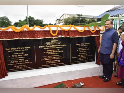 Assam CM lays foundation stone for Rs 43 crore Baksa District Sports Complex | Assam CM lays foundation stone for Rs 43 crore Baksa District Sports Complex