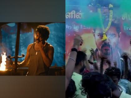 Thalapathy Vijay's fans celebrate release of 'Leo' trailer with great enthusiasm | Thalapathy Vijay's fans celebrate release of 'Leo' trailer with great enthusiasm Thalapathy Vijay's fans celebrate release of 'Leo' trailer with great enthusiasm | Thalapathy Vijay's fans celebrate release of 'Leo' trailer with great enthusiasm