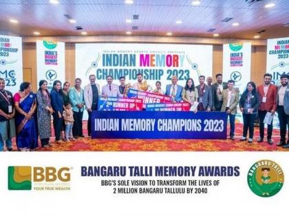 BBG Bangaru Thalli Memory Awards The 14th Indian Memory Championships | BBG Bangaru Thalli Memory Awards The 14th Indian Memory Championships BBG Bangaru Thalli Memory Awards The 14th Indian Memory Championships | BBG Bangaru Thalli Memory Awards The 14th Indian Memory Championships