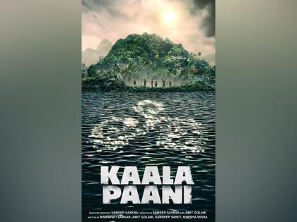 Trailer of Mona Singh's survival drama series 'Kaala Paani' unveiled | Trailer of Mona Singh's survival drama series 'Kaala Paani' unveiled