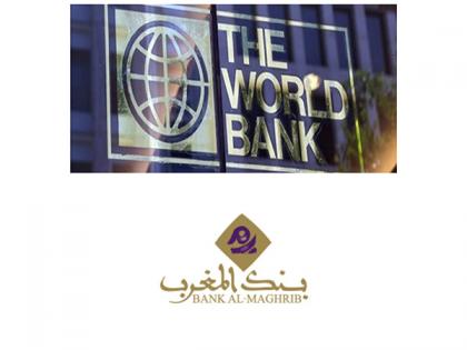 Bank Al-Maghrib invests in World Bank sustainable development bonds for reserves management | Bank Al-Maghrib invests in World Bank sustainable development bonds for reserves management Bank Al-Maghrib invests in World Bank sustainable development bonds for reserves management | Bank Al-Maghrib invests in World Bank sustainable development bonds for reserves management