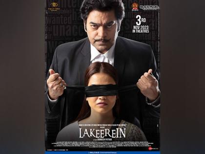 Ashutosh Rana, Bidita Bag's courtroom drama 'Lakeerein' to be out on this date | Ashutosh Rana, Bidita Bag's courtroom drama 'Lakeerein' to be out on this date Ashutosh Rana, Bidita Bag's courtroom drama 'Lakeerein' to be out on this date | Ashutosh Rana, Bidita Bag's courtroom drama 'Lakeerein' to be out on this date