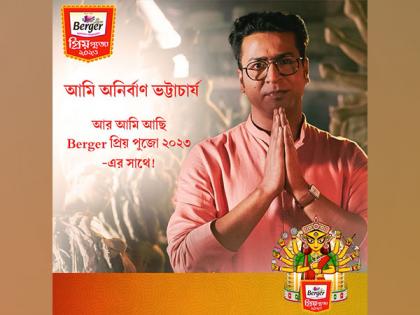 Berger Priyo Pujo Gets a Digital Makeover in Its 11th Edition | Berger Priyo Pujo Gets a Digital Makeover in Its 11th Edition Berger Priyo Pujo Gets a Digital Makeover in Its 11th Edition | Berger Priyo Pujo Gets a Digital Makeover in Its 11th Edition