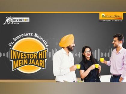 Motilal Oswal Financial Services Ltd. (MOFSL) launches #CorporateMushaira, an audio-first campaign for the World Investor Week | Motilal Oswal Financial Services Ltd. (MOFSL) launches #CorporateMushaira, an audio-first campaign for the World Investor Week Motilal Oswal Financial Services Ltd. (MOFSL) launches #CorporateMushaira, an audio-first campaign for the World Investor Week | Motilal Oswal Financial Services Ltd. (MOFSL) launches #CorporateMushaira, an audio-first campaign for the World Investor Week