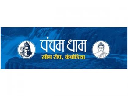 Pancham Dham Shines Bright; Illuminating the Hearts of its Followers Worldwide | Pancham Dham Shines Bright; Illuminating the Hearts of its Followers Worldwide Pancham Dham Shines Bright; Illuminating the Hearts of its Followers Worldwide | Pancham Dham Shines Bright; Illuminating the Hearts of its Followers Worldwide