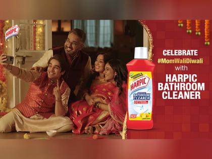 Harpic's #MomWaliDiwali Festive Campaign Unveils the Magic of Family Bonds Amidst Mundane Cleaning Chores | Harpic's #MomWaliDiwali Festive Campaign Unveils the Magic of Family Bonds Amidst Mundane Cleaning Chores Harpic's #MomWaliDiwali Festive Campaign Unveils the Magic of Family Bonds Amidst Mundane Cleaning Chores | Harpic's #MomWaliDiwali Festive Campaign Unveils the Magic of Family Bonds Amidst Mundane Cleaning Chores