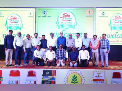 Best Agrolife Hosts Successful North Karnataka Dealer Meeting at Sindhanur; Introduces its Cutting Edge Product, Tricolor | Best Agrolife Hosts Successful North Karnataka Dealer Meeting at Sindhanur; Introduces its Cutting Edge Product, Tricolor Best Agrolife Hosts Successful North Karnataka Dealer Meeting at Sindhanur; Introduces its Cutting Edge Product, Tricolor | Best Agrolife Hosts Successful North Karnataka Dealer Meeting at Sindhanur; Introduces its Cutting Edge Product, Tricolor
