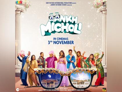 Release date for Mrunal Thakur, Abhimanyu Dassani's 'Aankh Micholi' changed | Release date for Mrunal Thakur, Abhimanyu Dassani's 'Aankh Micholi' changed Release date for Mrunal Thakur, Abhimanyu Dassani's 'Aankh Micholi' changed | Release date for Mrunal Thakur, Abhimanyu Dassani's 'Aankh Micholi' changed
